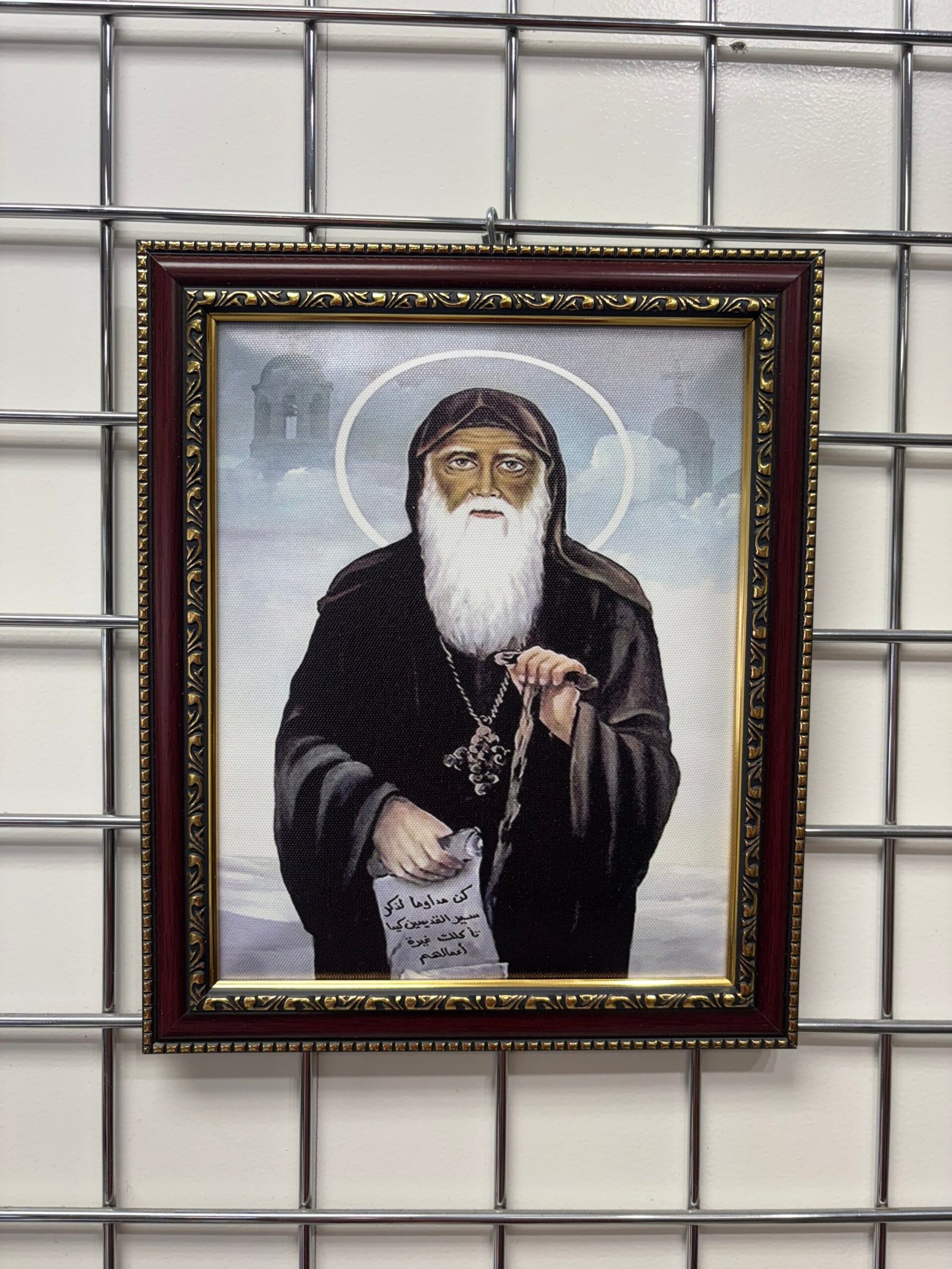 St Moses the Strong - Iconic Wall Decor