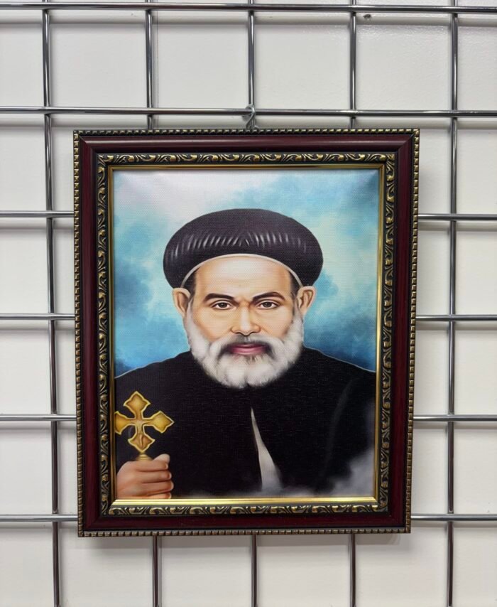 St. Abraam Custom Printed Fabric Icon